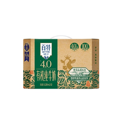 天友有机纯牛奶送礼250ml*12盒