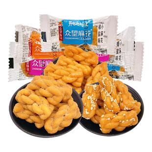 众望小麻花椒盐味红糖老式特产休闲网红小吃儿童解馋零食爆款推荐