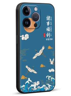 秋昊适用于苹果14pro软硅胶手机壳a2892全包男女保护套iphone14pro国风潮流妈妈用apple14pro时尚复古外壳a28