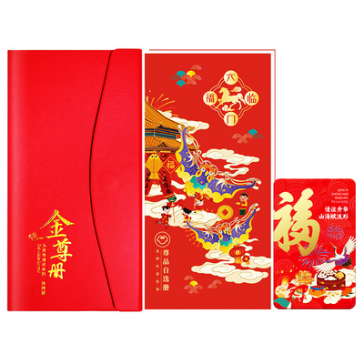 节日礼品卡2000型可定制