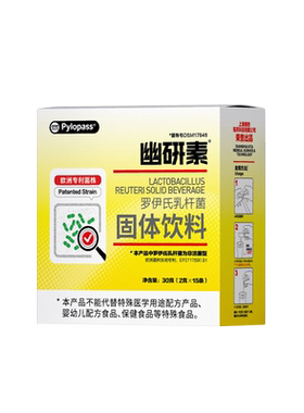 【专利菌株】益生菌调理肠胃粉