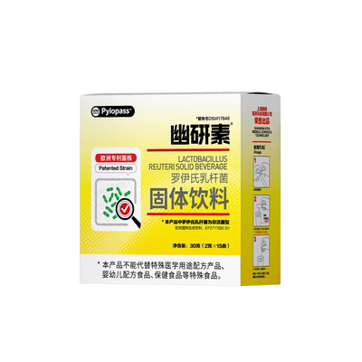 【专利菌株】益生菌调理肠胃粉