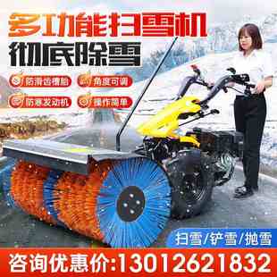 扫雪机清雪机除雪小区家用物业汽油手推式 全齿轮抛雪机扫雪车机械