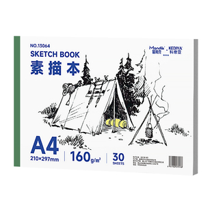 A4素描本加厚速写画画本8K幼儿园儿童图画空白本子小学生32开手绘水彩马克笔美术生图画本绘画纸涂鸦本16K
