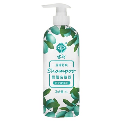 宫灯洗发露护发素组合装清洁护发