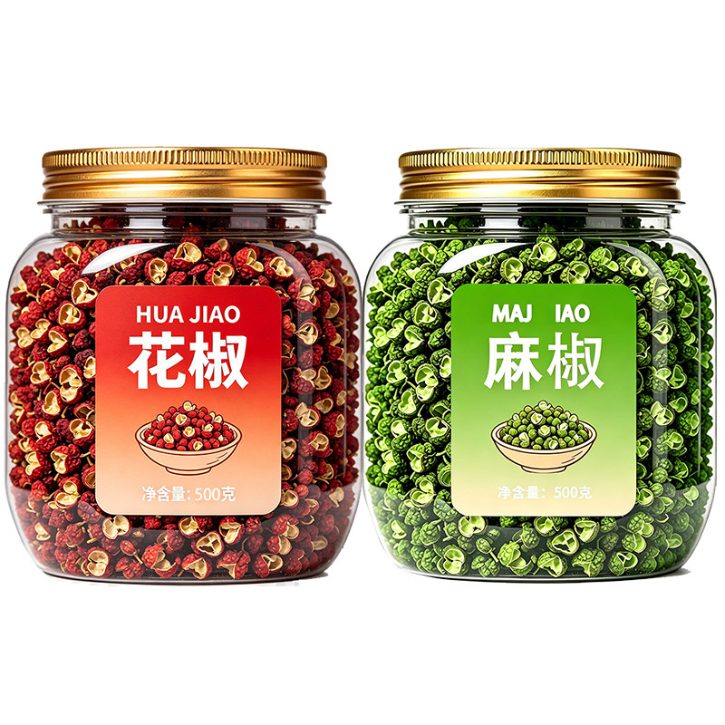 正宗四川花椒正品官方旗舰店麻椒