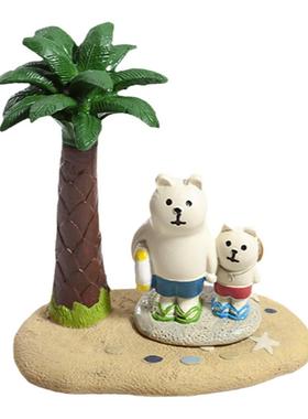 沙滩熊父子椰子树组合摆件创意微景观桌面装饰品送朋友闺蜜儿童