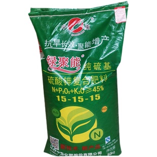 绿聚能硫酸钾复合肥100斤通用速效三元均衡化肥果树种菜氮磷钾肥