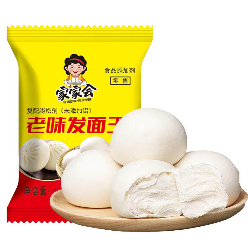 老味发面王发面旺酵母粉老面味
