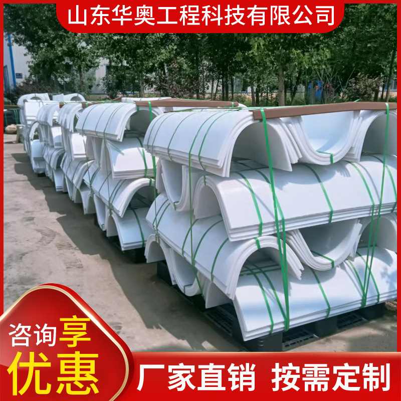 超高分子u型衬板无轴蛟龙螺旋输送机聚乙烯白色污水处理尼龙U型槽