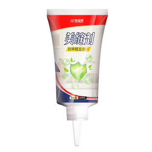 美缝剂防水防霉瓷砖地砖专用水性小支家用勾缝隙填充美缝胶填缝剂