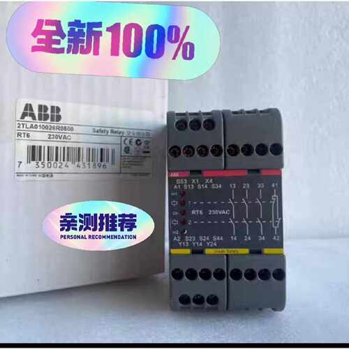 〔议价-可维修〕全新原装ABB安全继电器RT6 230VAC 2TLA010