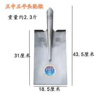 宽牌铁锹农用大小号钢锹锰钢加厚全钢园艺铁铲锨挖树尖方平煤锹头