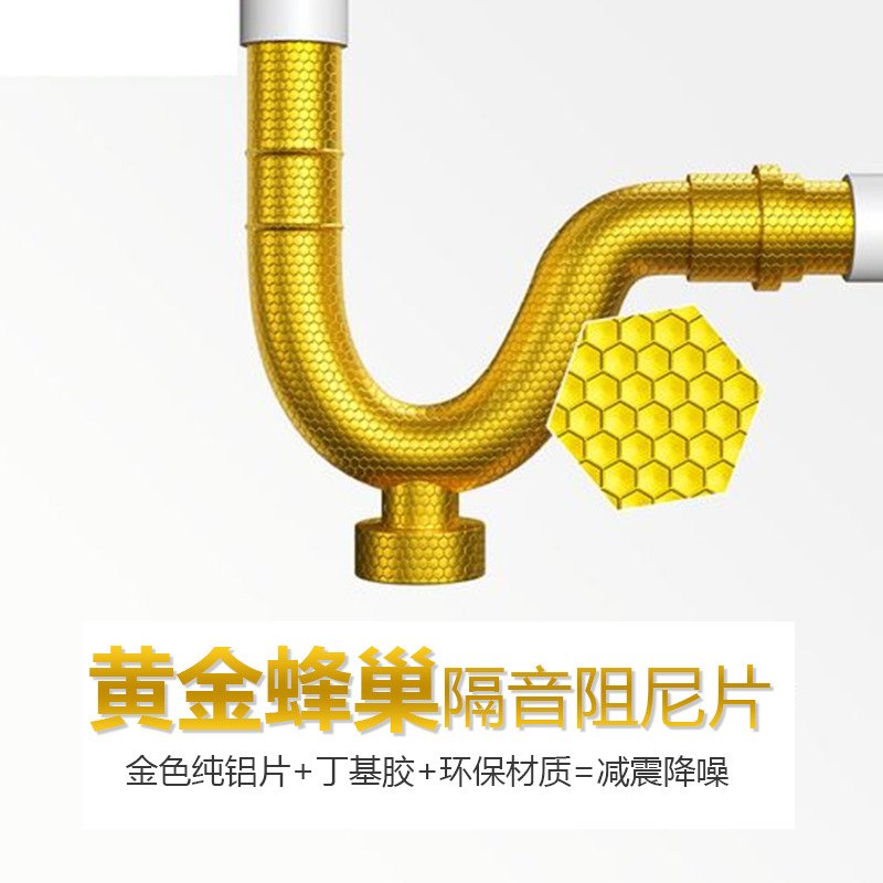 下水管隔音棉包卫生间排水管阻尼片粘静音消音管道110材料王棉自