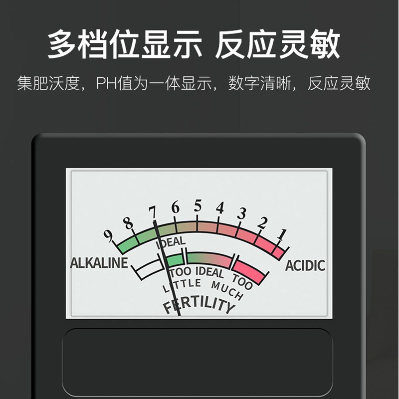 跨境热销现货土壤肥力计PH仪EC二合一酸碱度土壤值测检测仪土