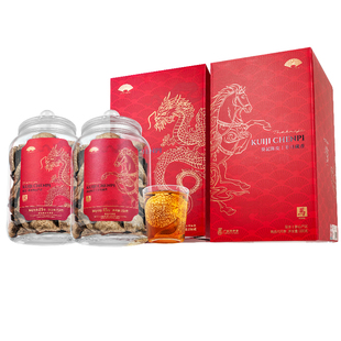 【直播间】葵记十五年新会陈皮龙马精神礼盒250克*2罐年货送礼