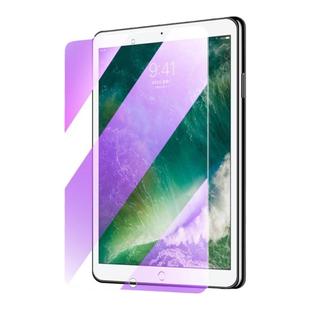 适用ipadpro2017钢化膜抗蓝光全屏覆盖10.5英寸保护膜防指纹ipadpro新款苹果平板电脑贴膜高清防摔无白边护眼