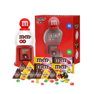 mm豆巧克力豆糖果机礼盒牛奶巧克力268g新年礼物零食糖果送孩子