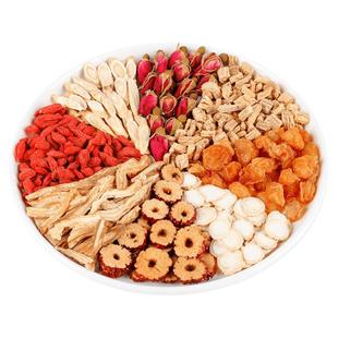 红参麦冬气血饮黄芪当归桂圆八宝枸杞补养女人气养生茶调理血花茶