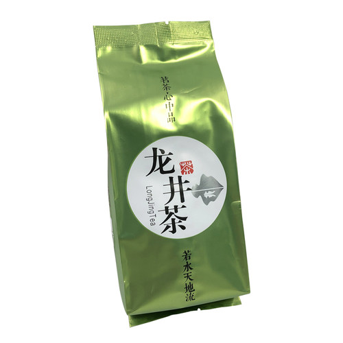 2026新茶浙江龙井茶天台山云雾茶明前散装清香型高山龙井绿茶