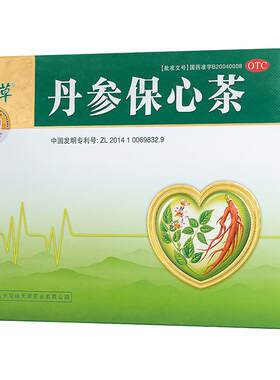 [自营][天草]丹参保心茶2.5g*180袋/盒