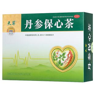 天草丹参保心茶官方旗舰店缓解心悸胸闷血管护心丹心保参茶专用药