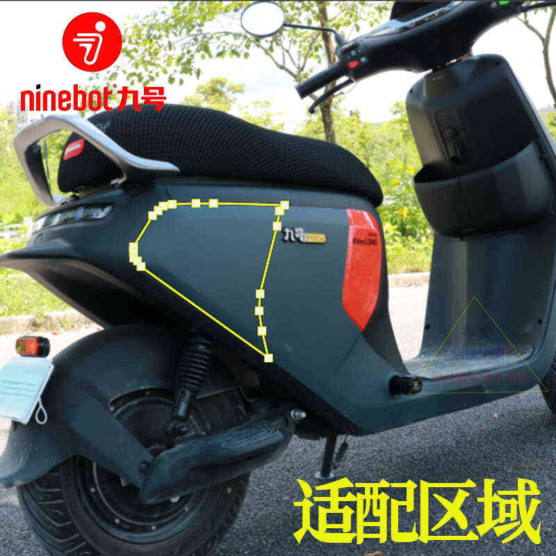 九号电动车外壳F35F60F90F90M钢灰9号改装加长一体座护板座包原厂