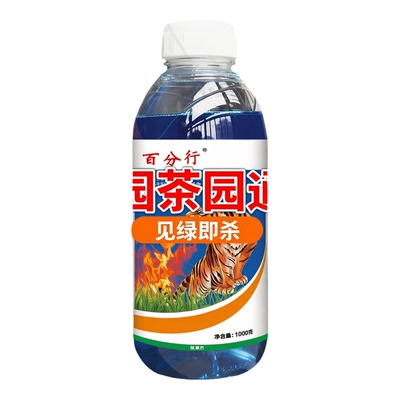 10%精草铵膦铵盐杂草除草剂