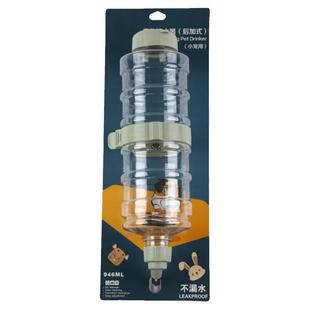 兔子上加水自动饮水器喝水器喂水仓鼠龙猫荷兰猪用滚珠水壶用品瓶