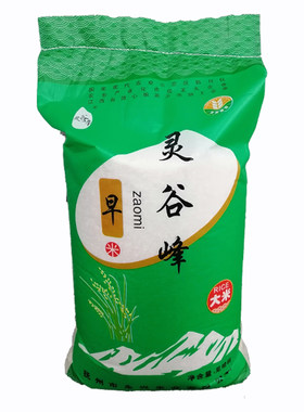 籼米早米江西灵谷峰大米新鲜