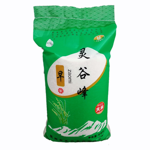 灵谷峰早米江西大米50斤长粒香丝苗米农家新米餐餐吃米非真空籼米
