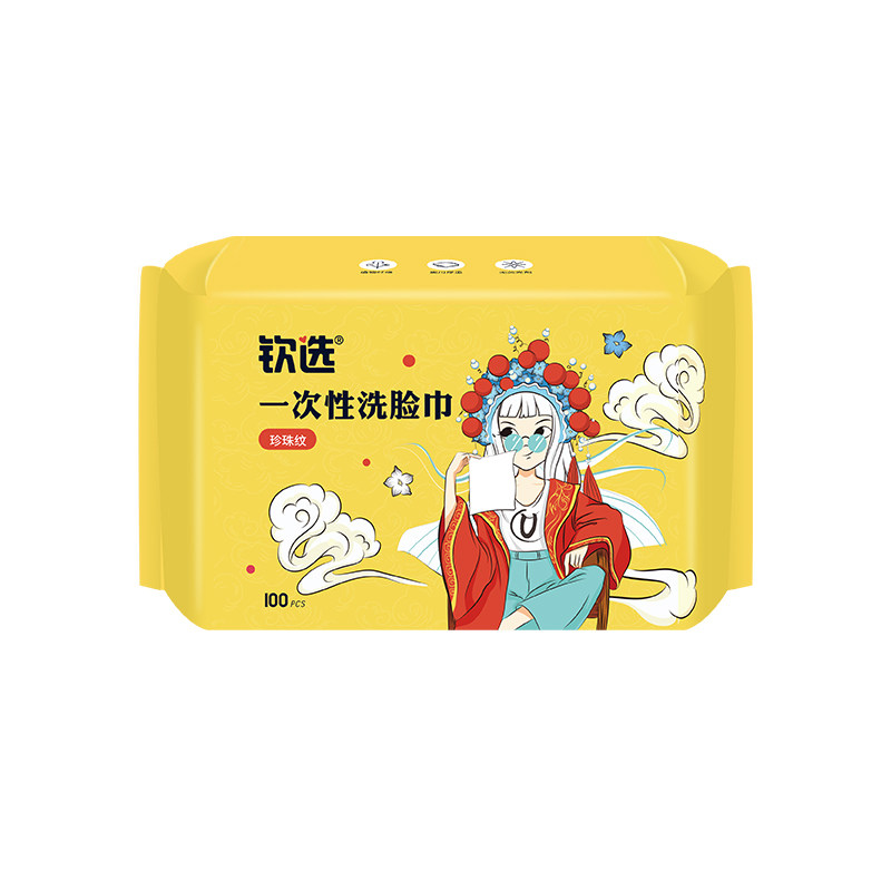 钦选国潮一次性洗脸巾100抽1包抽取式干湿两用加厚婴儿擦脸洁面巾