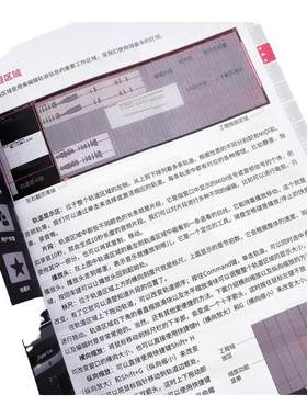 从小白到高手 Cubase12快速上手教程 音乐制作自学手册Cubase操作入门教程音乐制作编曲软件录音编配混音制作书籍 正版