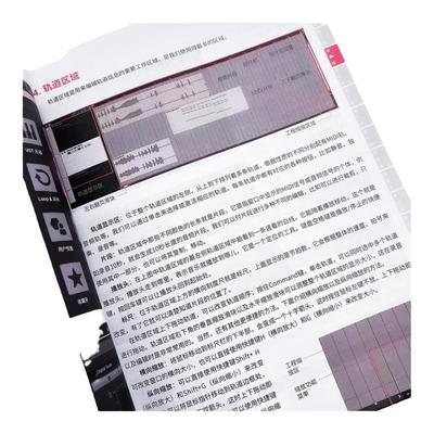 从小白到高手 Cubase12快速上手教程 音乐制作自学手册Cubase操作入门教程音乐制作编曲软件录音编配混音制作书籍 正版