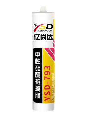防霉环保填缝通用透明厨卫玻璃胶