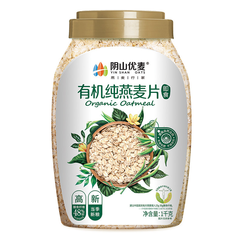 阴山优麦纯燕麦片有机认证