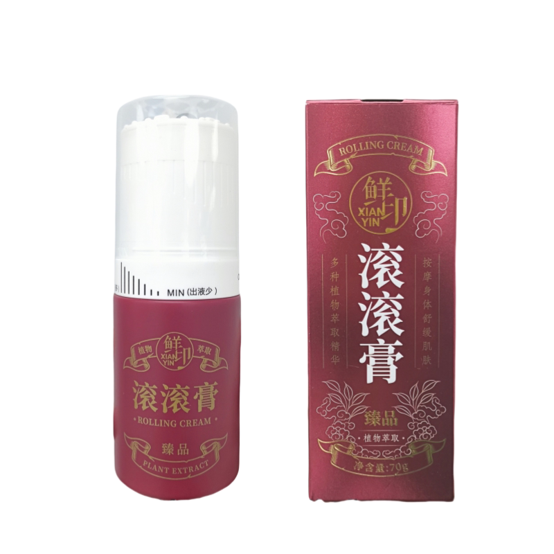 鲜印滚滚膏颈椎疏通经络神器发热美容院舒缓包邮