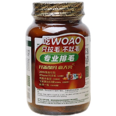 woao化毛球片猫咪用益生菌猫草片