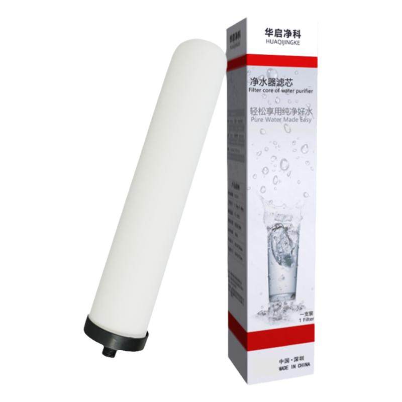 适配九阳JYWT07净水器陶瓷滤芯沁园铭浩世佳龙头台式过滤机通用