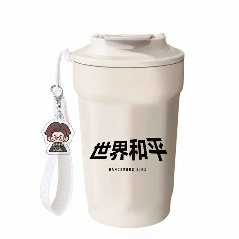 薛之谦同款世界和平保温杯女生高颜值水杯大容量便携咖啡杯礼物杯