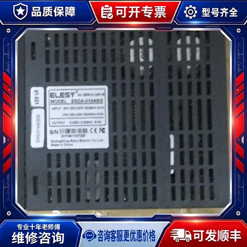【议价-可维修】ESDA-010ASG /均有货