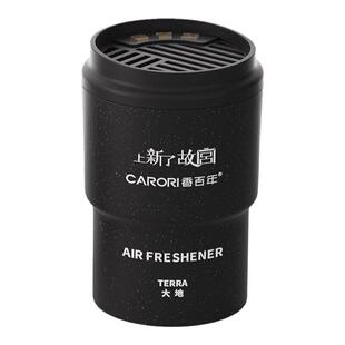 香百年×上新了故宫联名款车载香氛2025新款小刚学长推荐车载香薰