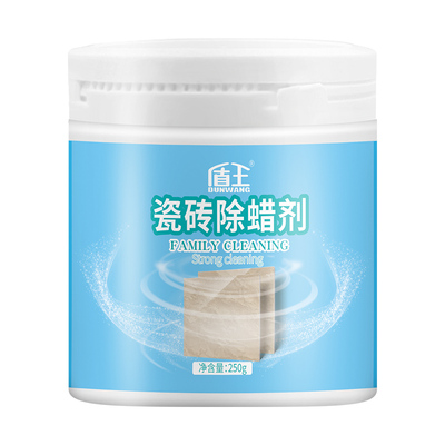 新瓷砖表面抛光增亮除蜡剂