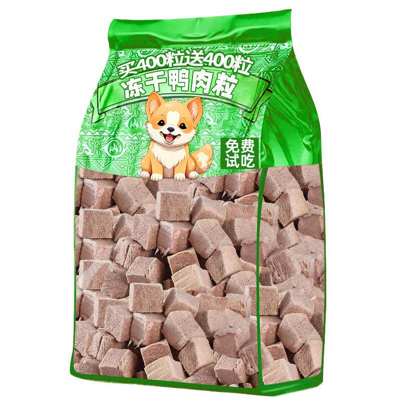 狗狗零食冻干鸭肉粒磨牙棒