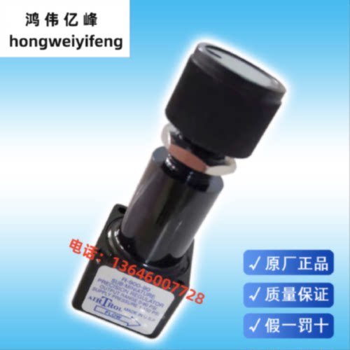 议价美国AIRTROL开关NV-30-4-K PP-700、VP-700、AT-1004、F-3000
