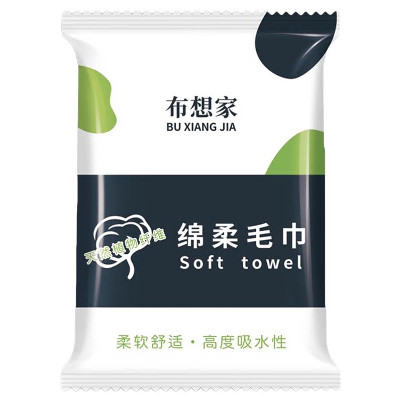 酒店专用实惠散装一次性毛巾