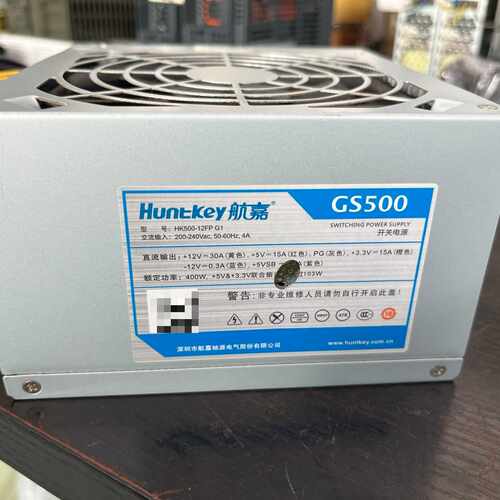 下单前咨询航嘉GS500电源，额定400W，型号HK500-12FP