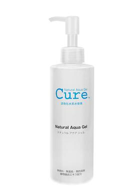 cure去角质洁面磨砂膏