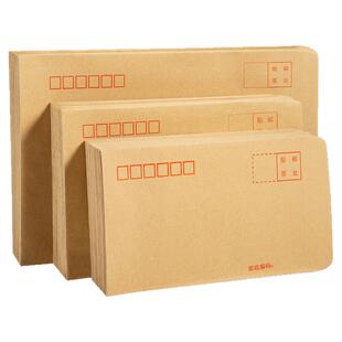 100个加厚信封可邮寄空白黄色牛皮纸信封袋大小号增值税工资袋发票复古简约邮局标准袋子大容量批发办公用品