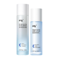 【徐振轩同款】ddg超修精华水乳